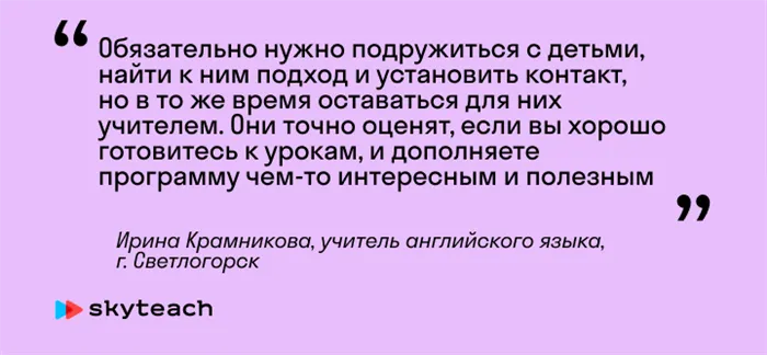 Молодой учитель: правила выживания в школе. Советы опытных учителей