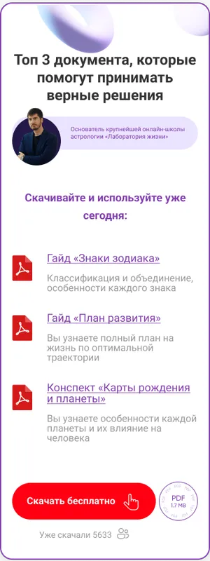 Дневной стационар