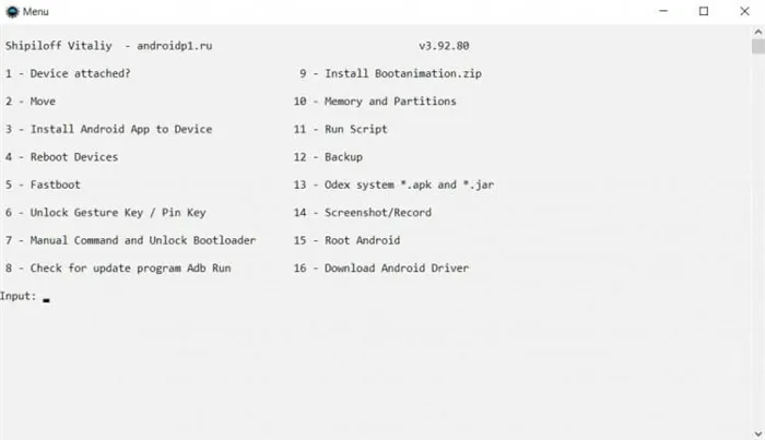 Как вывести экран разбитого телефона на компьютер. Главное меню программы ADB Run.